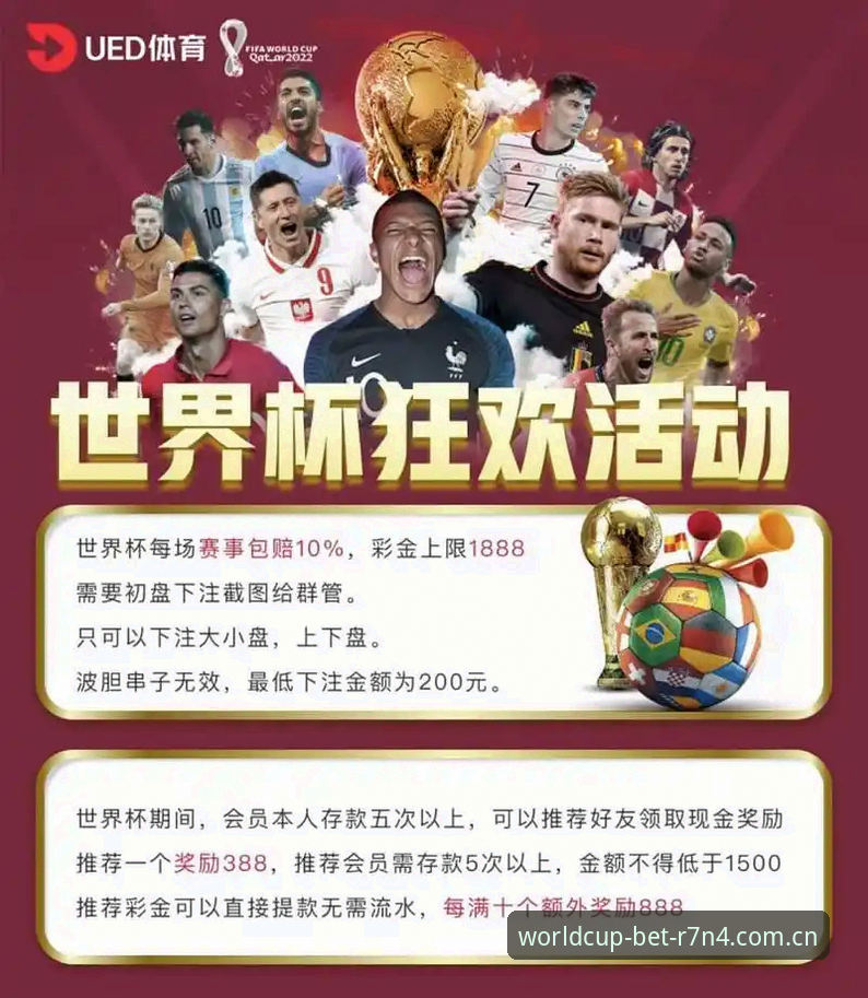世界杯博彩官网入口 资深用户分享:从格拉利什夜店风波看世界杯博彩平台投注策略心得